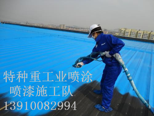 潞城包括彩钢瓦喷漆翻新(